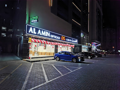 الامين للنظارات - الشارقة - +971 56 998 2902