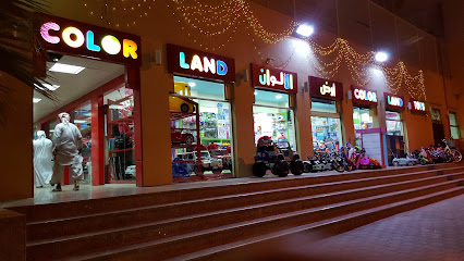 Colorland Toys - بوادي العين - الشارقة - +971 56 762 4818