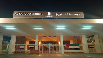 مدرسة الفاروق - الشارقة - +971 2 882 3312