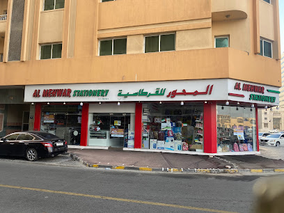 قصر المحور - الشارقة - +971 6 521 5121