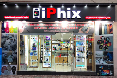 iPhix للهواتف المحمولة وملحقاتها - أم القيوين - +971 50 925 6236