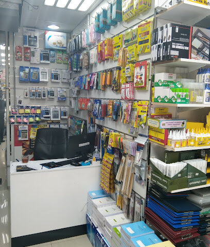 نموذج القرطاسية (ذ. - الشارقة - +971 4 222 4446