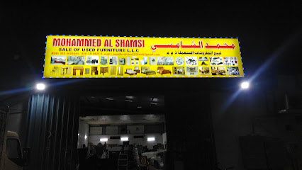 محمد الشمسي لبيع الأثاث المستعمل ذ - أم القيوين - +971 55 469 3644