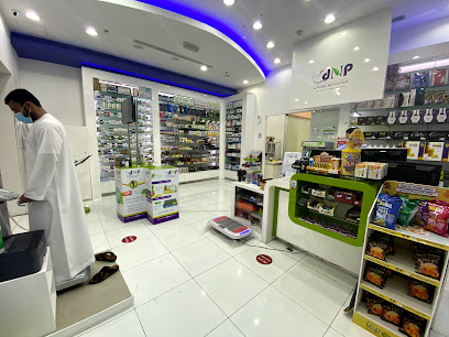 دكتور نيوترشن - أم القيوين - +971 7 235 8008