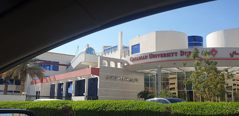 الجامعة الكندية دبي - أم القيوين - +971 4 321 9090