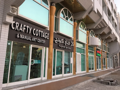 ليس ارت للخياطة النسائية وتصميم الأزياء - أم القيوين - +971 50 667 7765