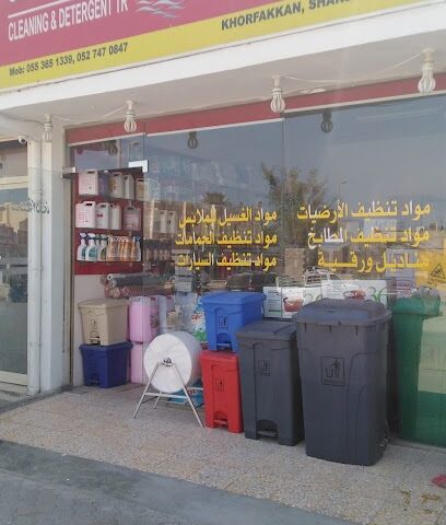 صقر الخور للنظافة وردع.تر. - الشارقة - +971 55 365 1339