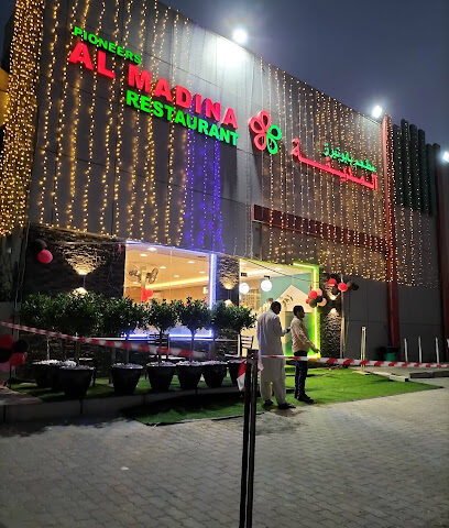 بايونير 2 كامب - الشارقة - +971 2 876 1010