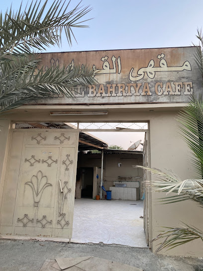 القرية البحرية - United Arab Emirates|إمارة الشارقة|مدينة - Nakheel Rd|J77F+X72