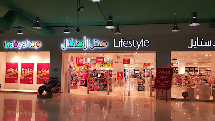 بيبي شوب - الشارقة - +971 52 647 0957