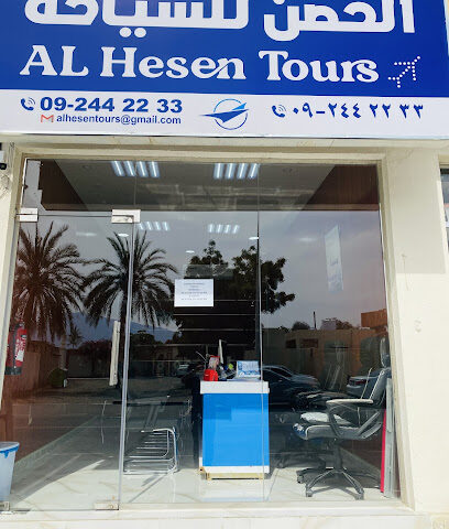 الحسين للسياحة - الشارقة - +971 9 244 2233