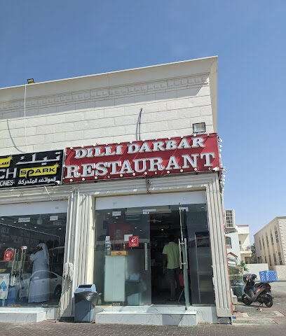 مطعم ديلي دوربار - الشارقة - +971 58 973 5060