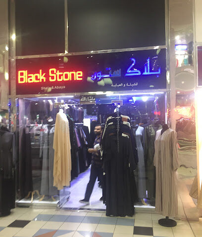 حجر أسود - أم القيوين -