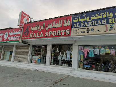 هلا للملابس الرياضية - الشارقة - +971 50 629 5964