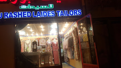 خياط ابو راشد. الان - عجمان - +971 50 331 5562