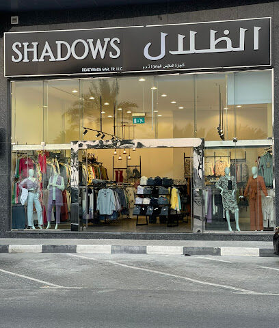 محل الظلال للألبسة النسائية الظلال للالبسة النسائية - الزبارة - +971 52 436 5005