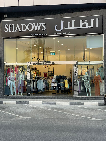 محل الظلال للألبسة النسائية الظلال للالبسة النسائية - United Arab Emirates|Al Khan - Sharjah|AL Khan Corniche St