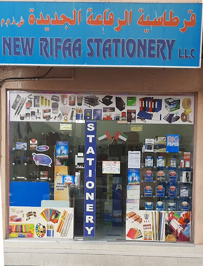 مكتبة الرفاع الجديدة ذ - United Arab Emirates|Bur Dubai - Al Souq Al Kabeer - Dubai|near Etisalat|Street # 12 Rafaa Street