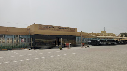 مدرسة مسافي للتعليم الأساسي خ 2 والثانوية بنات - أم القيوين - +971 9 256 4424