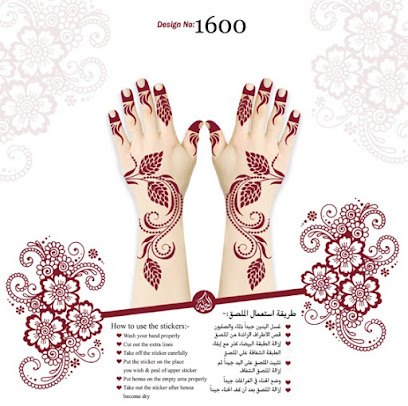 ملصقات حناء مجرات مجرات لاستكرات الحناء - الشارقة - +971 56 870 0390