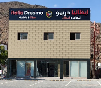 ايطاليا دريمو للرخام والبلاط - الشارقة - +971 9 223 9422
