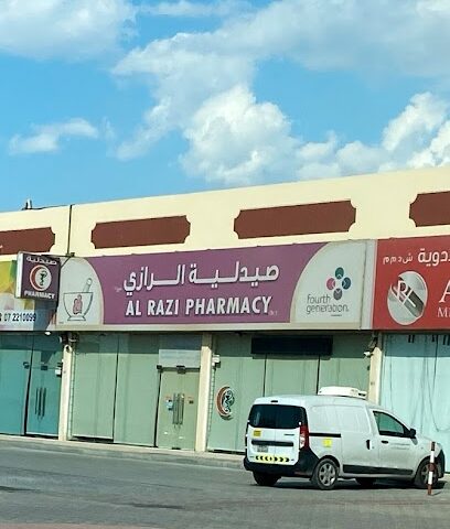 مخزن الرازي الطبي - أم القيوين - +971 7 221 4359
