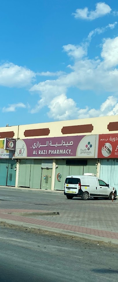 مخزن الرازي الطبي - United Arab Emirates|Al Qusaidat - Ras al Khaimah