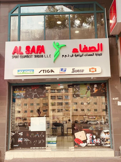 الصفا لتجارة المعدات الرياضية ش.ذ. - United Arab Emirates|Al Karama - Dubai|Shop No - 12 11th St|Dubai Pyramid Building