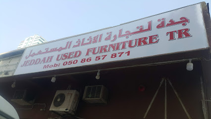 جدة لتجارة الاثاث المستعمل - أم القيوين - +971 50 424 4933