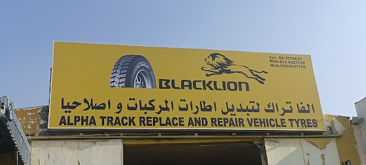 الفا تراك لاستبدال واصلاح اطارات المركبات عجمان - الشارقة - +971 52 602 7754