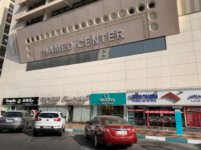 أروها للسياحة والسفر - الشارقة - +971 56 647 1777