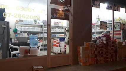 صيدلية الصفوة البيطرية - أم القيوين - +971 52 479 8491