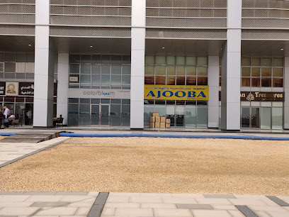 عجوبة للقرطاسية والهدايا ش.ذ. - الشارقة - +971 4 360 3555