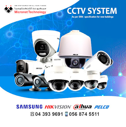 Micronet Technology - مزود حلول تكنولوجيا المعلومات في دبي ، الإمارات العربية المتحدة. - الشارقة - +971 4 393 9691