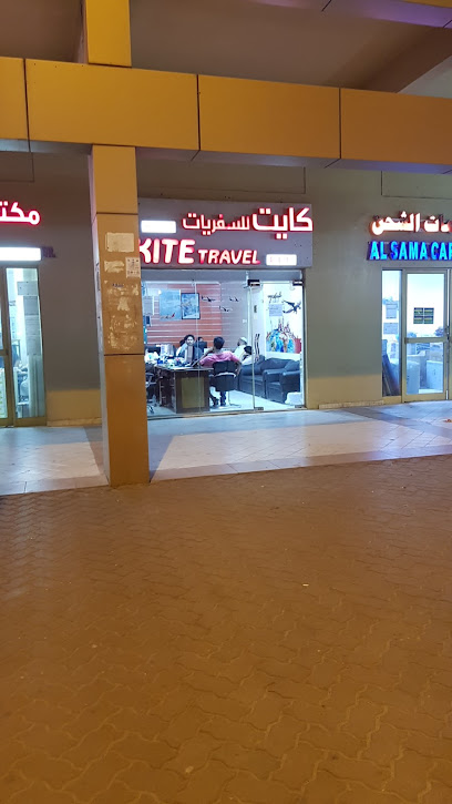 أفضل رحلات السفر بالطائرة الورقية والجولات - United Arab Emirates|Musaffah - M-6 - Abu Dhabi