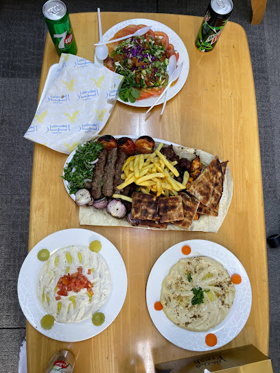 مطعم وكافتيريا الباز مطعم وكافتيريا الباز - United Arab Emirates|Al Mu'tarid - Abu Dhabi|Al Baz Restaurant
