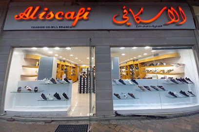 الاسكافي - الاسكافي - الشارقة - +971 2 626 3668