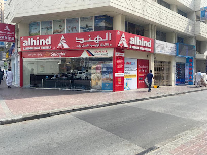 الهند والشرق الأوسط للسفريات ذ - الشارقة - +971 4 223 7339