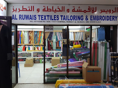 الرويس للخياطة والتطريز - الشارقة -