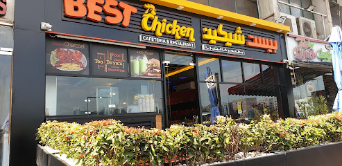 أفضل مطعم وكافيتريا دجاج - الشارقة - +971 2 550 4959