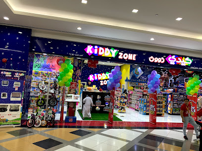 فرع منطقة كيدي 1 - الشارقة - +971 2 582 3131