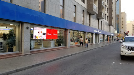 شركة الفطيم للساعات والمجوهرات ذ - أم القيوين - +971 4 228 9593