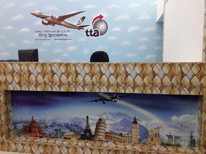 تيبو للسفريات المكتب الرئيسي - الشارقة - +971 50 677 0657