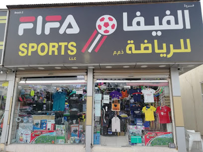 رياضة الفاين - الشارقة - +971 7 235 0116