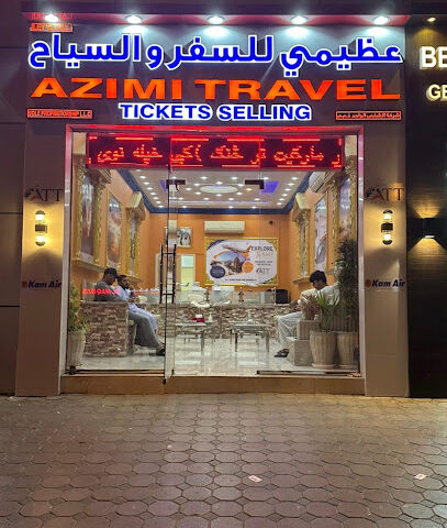 عظيمي لبيع تذاكر السفر ذ - الشارقة - +971 3 736 6949