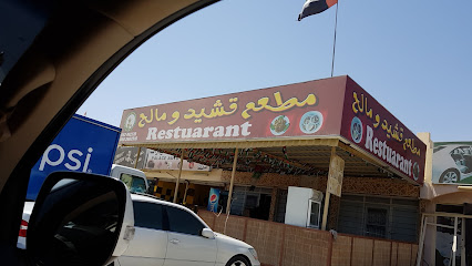 مطعم قشيد ومالك للمأكولات البحرية - الشارقة - +971 52 447 2730