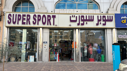 سوبر سبورتس - الشارقة - +971 52 135 0911