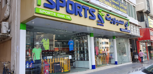 أنا الرياضة - الشارقة - +971 52 651 3666