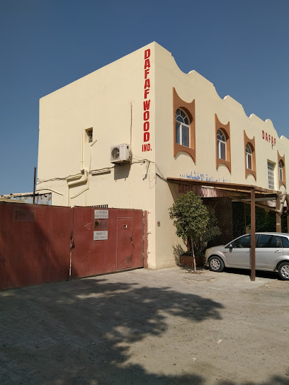 ضفاف لصناعة الاخشاب ذ - United Arab Emirates|Ajman Industrial 1 - Ajman