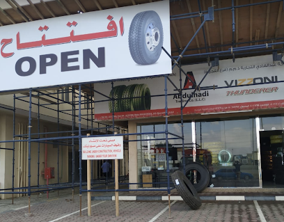 اطارات الميلم الفجيرة - الشارقة - +971 50 237 8709